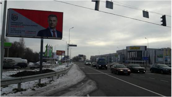 Фото рекламной плоскости по адресу с. Ходосовка, Днепровское шоссе, 1  в сторону Обухова Фото рекламной плоскости по адресу с. Ходосовка, Днепровское шоссе, 1  в сторону Обухова