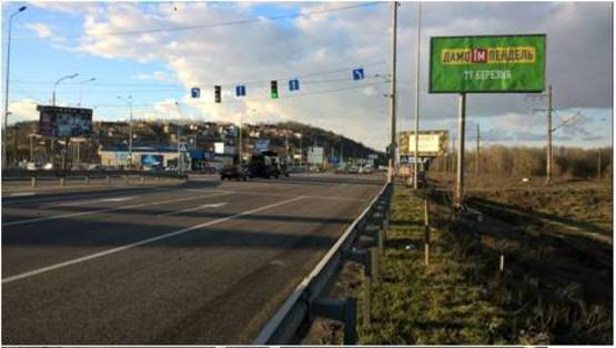 Фото рекламной плоскости по адресу с. Лисники, Днепровское шоссе- перекресток с ул. Ватутина (светофор)  в Киев Фото рекламной плоскости по адресу с. Лисники, Днепровское шоссе- перекресток с ул. Ватутина (светофор)  в Киев