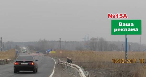 Фото рекламної площини за адресою перед перекрестком п. Семеновка и поворотом в п. Селезневка (направление на Харьков(Святогорск))
