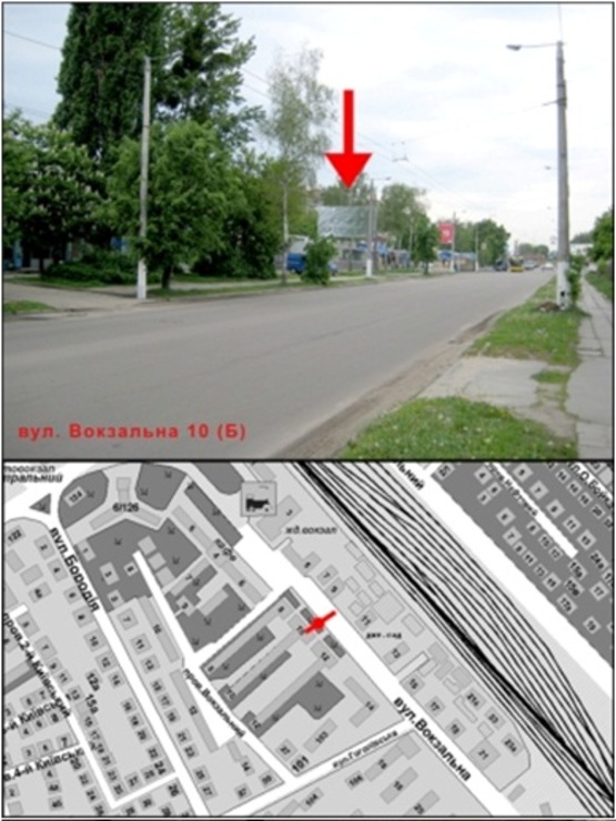 Фото рекламной плоскости по адресу ул. Вокзальная 10