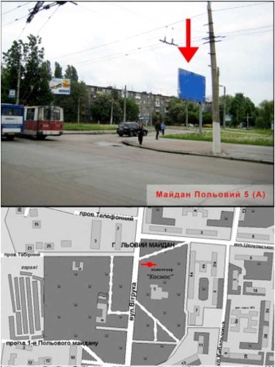 Фото рекламной плоскости по адресу ул.Площадь Полевая 5