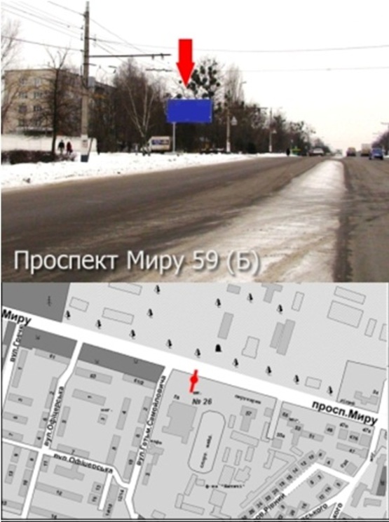 Фото рекламної площини за адресою Проспект Мира 59