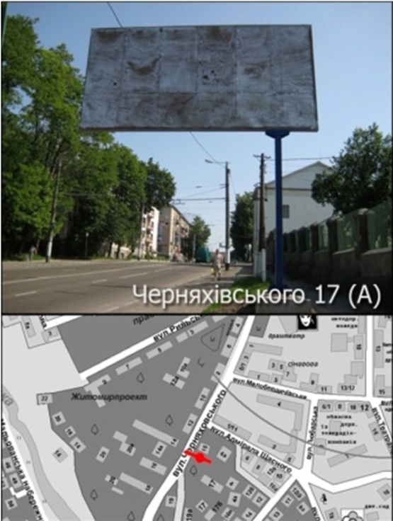 Фото рекламной плоскости по адресу ул. Черняховского 17