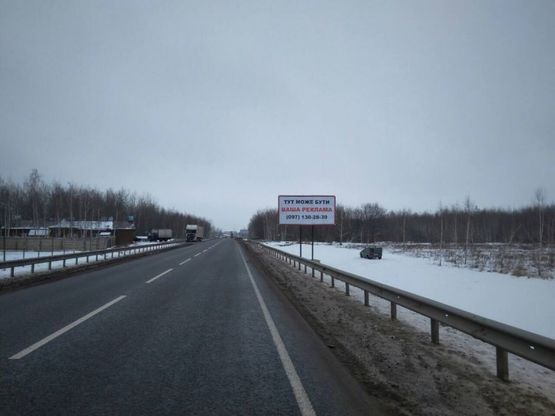 Фото рекламної площини за адресою Житомир-Киев (село Калиновка, кафе Пикник) Фото рекламної площини за адресою Житомир-Киев (село Калиновка, кафе Пикник)