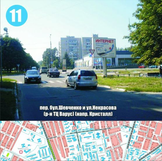 Фото рекламной плоскости по адресу пер. бул.Шевченко и ул.Некрасова  (р-н ТЦ "Варус") (направ. Первомайского рынка) Фото рекламной плоскости по адресу пер. бул.Шевченко и ул.Некрасова  (р-н ТЦ "Варус") (направ. Первомайского рынка)