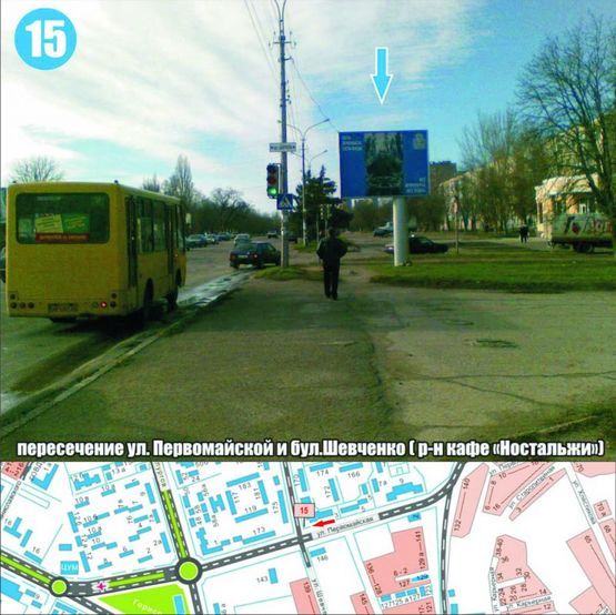 Фото рекламної площини за адресою пер. ул. Первомайской и ул.Шевченко ( р-н кафе «Ностальжи») (направ. центра) Фото рекламної площини за адресою пер. ул. Первомайской и ул.Шевченко ( р-н кафе «Ностальжи») (направ. центра)