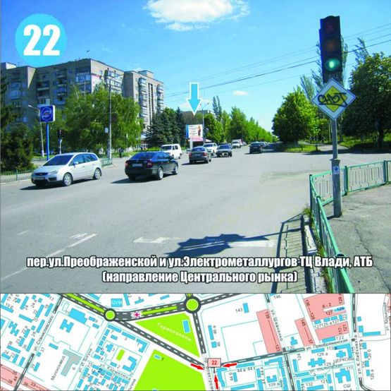 Фото рекламної площини за адресою пер.ул.Преображенской и ул.Электрометаллургов (р-н ТЦ "Влади") (направ. Центр. рынка)