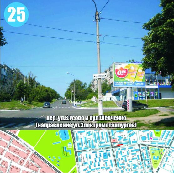 Фото рекламной плоскости по адресу пер. ул.В.Усова и ул.Шевченко (р-н ТЦ "Варус-2") (направ. Центрального рынка)