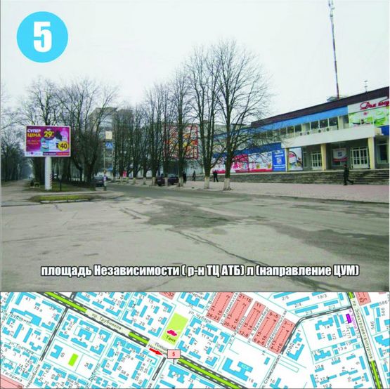 Фото рекламної площини за адресою площадь Независимости ( р-н ТЦ "АТБ") л (направ. ЦУМ) Фото рекламної площини за адресою площадь Независимости ( р-н ТЦ "АТБ") л (направ. ЦУМ)