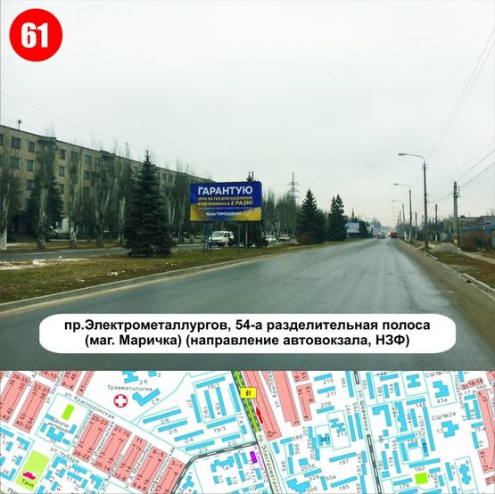 Фото рекламной плоскости по адресу пр.Электрометаллургов, 54-а разделительная полоса (маг. "Апостоловский") (направ. автовокзала, НЗФ) Фото рекламной плоскости по адресу пр.Электрометаллургов, 54-а разделительная полоса (маг. "Апостоловский") (направ. автовокзала, НЗФ)