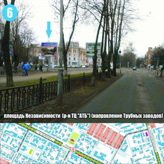 Фото рекламной плоскости по адресу площадь Независимости  (р-н ТЦ "АТБ") о (направ. Трубных заводов)