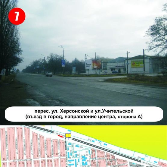 Фото рекламної площини за адресою перес. ул. Херсонской и ул.Учительской (въезд в город, направ. центра)