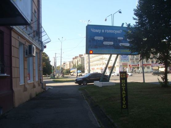 Фото рекламной плоскости по адресу ул. Сенная (кафе "Веселка") Фото рекламной плоскости по адресу ул. Сенная (кафе "Веселка")