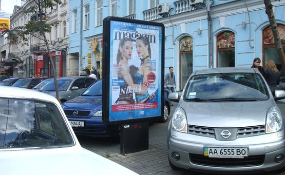 Фото рекламної площини за адресою Вул. Червоноармійська, 65 ("Нобель")