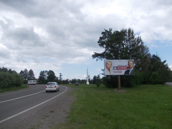 Фото рекламной плоскости по адресу ст.  А м. Яворів (виїзд з м. Яворів на трасу Львів - Краковець М-10)
