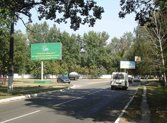 Фото рекламной плоскости по адресу ул. Котляревского, возле магазина «Премиум»