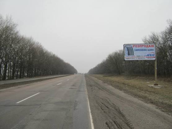 Фото рекламной плоскости по адресу Киев-Харьков-Довжанский, въезд в город со стороны Киева (302 км +850 м) Фото рекламной плоскости по адресу Киев-Харьков-Довжанский, въезд в город со стороны Киева (302 км +850 м)