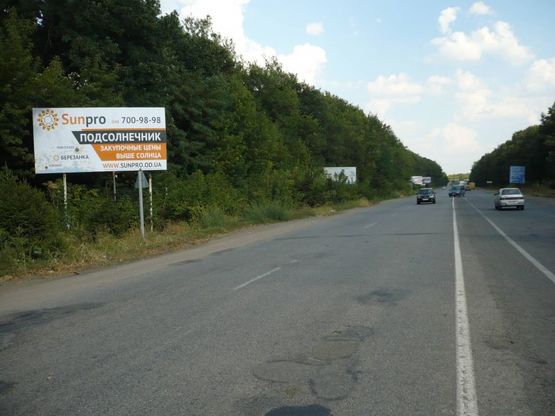 Фото рекламной плоскости по адресу М-12, під'їзд в м.Вінниц, км.0+970, виїзд з м.Вінниця Фото рекламной плоскости по адресу М-12, під'їзд в м.Вінниц, км.0+970, виїзд з м.Вінниця
