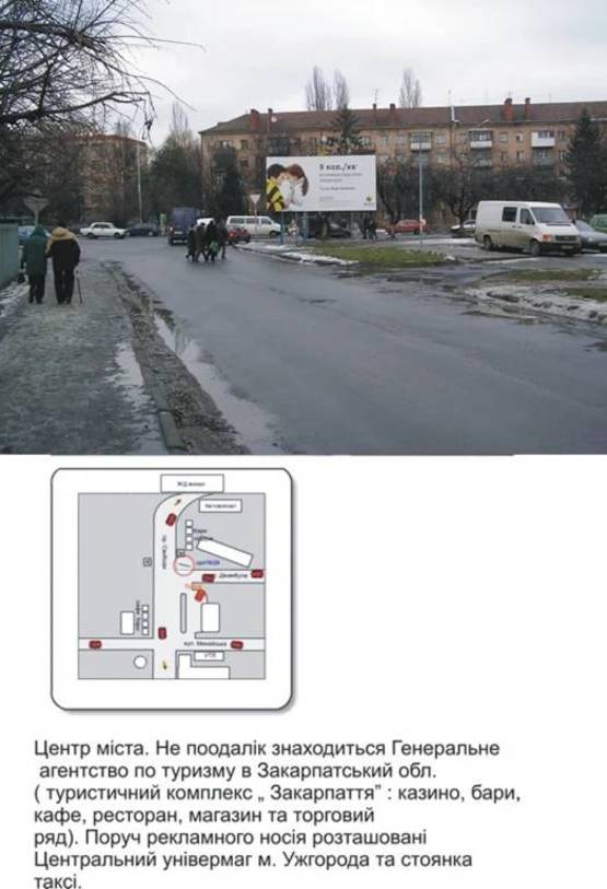 Фото рекламной плоскости по адресу Свободы-Джамбула Фото рекламной плоскости по адресу Свободы-Джамбула