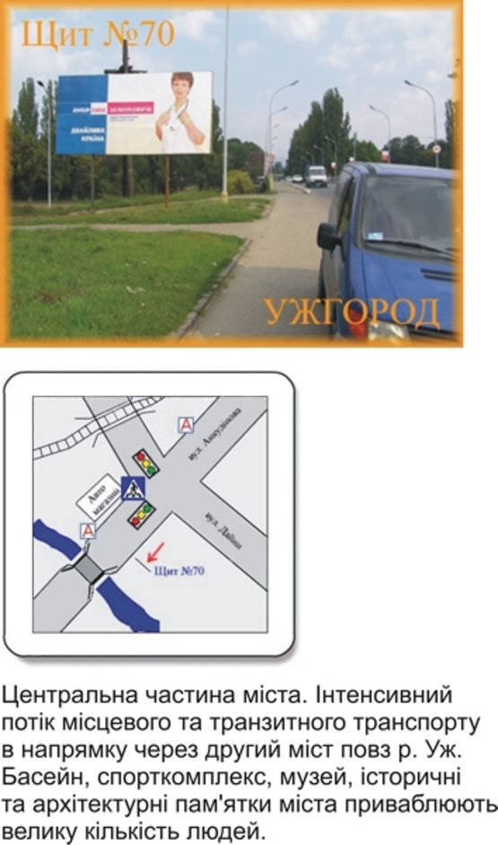 Фото рекламної площини за адресою вул. Анкундінова акциз запрещен