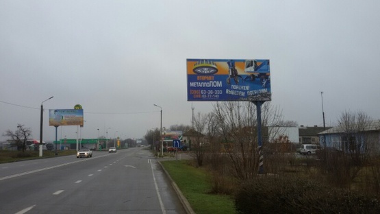 Фото рекламной плоскости по адресу ул.Ломоносова 345 Въезд из Запорожья. Фото рекламной плоскости по адресу ул.Ломоносова 345 Въезд из Запорожья.