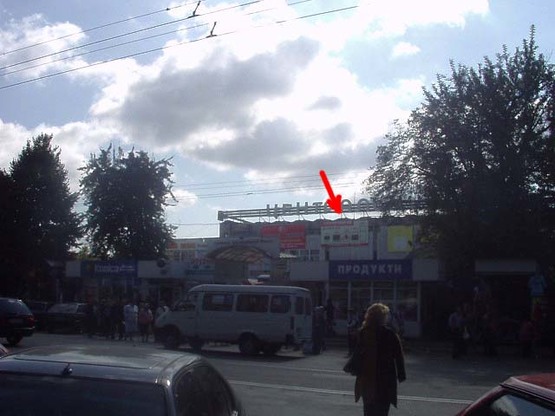 Фото рекламної площини за адресою пр-т. Коцюбинского, 13   (Центральный рынок на фасаде, 4й слева) Фото рекламної площини за адресою пр-т. Коцюбинского, 13   (Центральный рынок на фасаде, 4й слева)