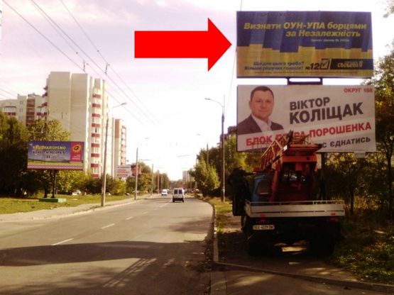 Фото рекламной плоскости по адресу вул. Зарічанська-34(Сільпо) Фото рекламной плоскости по адресу вул. Зарічанська-34(Сільпо)