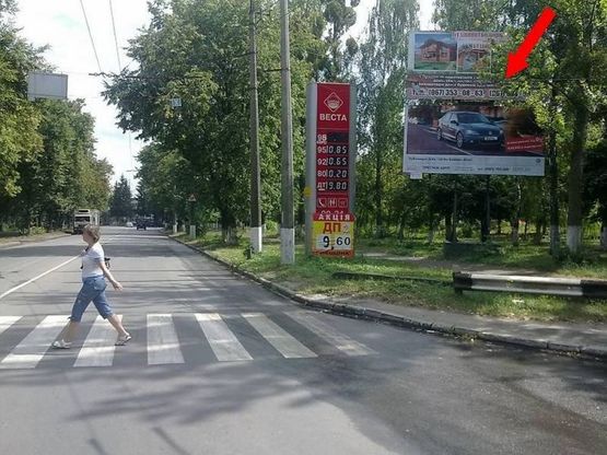 Фото рекламной плоскости по адресу вул. Тернопільська (заправка "Веста") Фото рекламной плоскости по адресу вул. Тернопільська (заправка "Веста")
