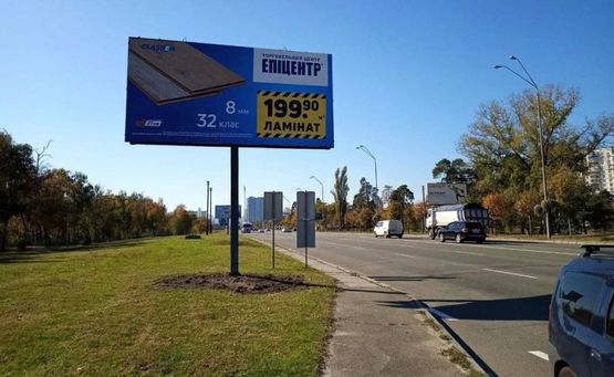 Фото рекламной плоскости по адресу Броварской пр-т/ст м "Дарниця"/АЗС АМІК (В) Фото рекламной плоскости по адресу Броварской пр-т/ст м "Дарниця"/АЗС АМІК (В)