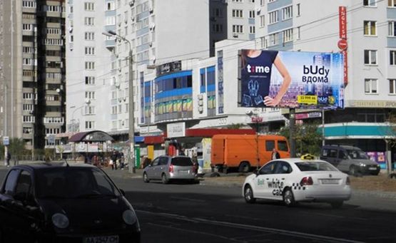 Фото рекламної площини за адресою Маяковского,66А/АТБ (А)