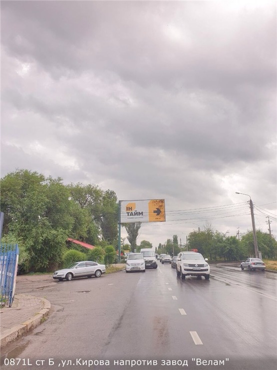 Фото рекламної площини за адресою ул.Кирова напротив "Велам" Фото рекламної площини за адресою ул.Кирова напротив "Велам"