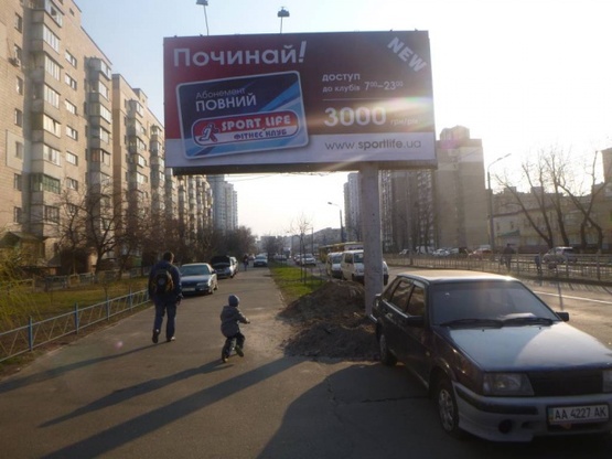 Фото рекламної площини за адресою Тростянецька, 12 / Славгородська  (світлофор)