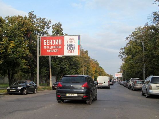 Фото рекламной плоскости по адресу Новгородская ул,8, в центр Фото рекламной плоскости по адресу Новгородская ул,8, в центр