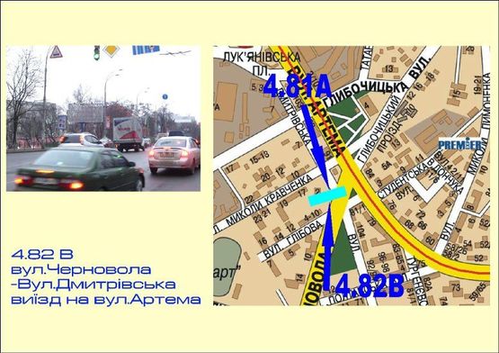 Фото рекламної площини за адресою ул. Черновола/ул.Дмитриевская, выезд на ул.Артема Фото рекламної площини за адресою ул. Черновола/ул.Дмитриевская, выезд на ул.Артема