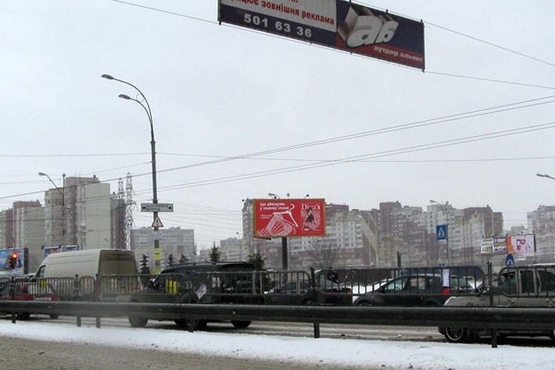 Фото рекламной плоскости по адресу Бул.Перова/пр.Ген.Ватутина (развязка Воскресенка/Троещина) Фото рекламной плоскости по адресу Бул.Перова/пр.Ген.Ватутина (развязка Воскресенка/Троещина)