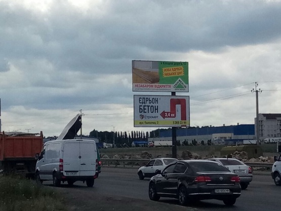 Фото рекламной плоскости по адресу Окружная дор./ул.Трублаини (автоц.SCANIA/VOLVO - в стор.Эпицентра/Metro)-верхний ярус