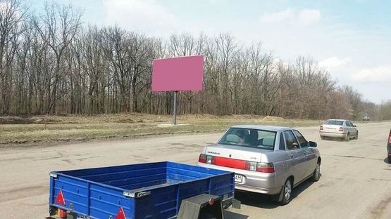 Фото рекламной плоскости по адресу вьезд в город с Кременчуга Фото рекламной плоскости по адресу вьезд в город с Кременчуга