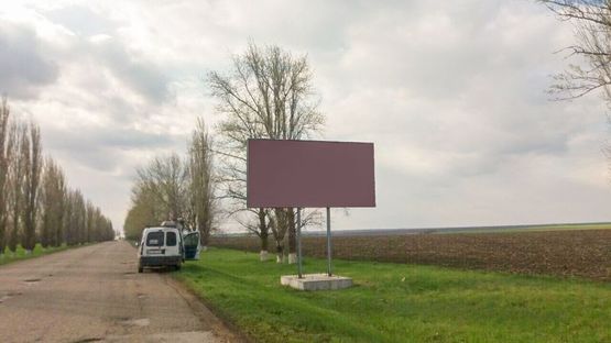 Фото рекламной плоскости по адресу выезд на Николаев Фото рекламной плоскости по адресу выезд на Николаев