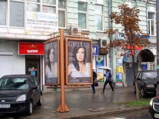Фото рекламной плоскости по адресу ул. Артема - ул. Черновола - Глубочицкий проезд Фото рекламной плоскости по адресу ул. Артема - ул. Черновола - Глубочицкий проезд