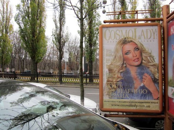 Фото рекламной плоскости по адресу бул. Т.Шевченко ул. И. Франко Фото рекламной плоскости по адресу бул. Т.Шевченко ул. И. Франко