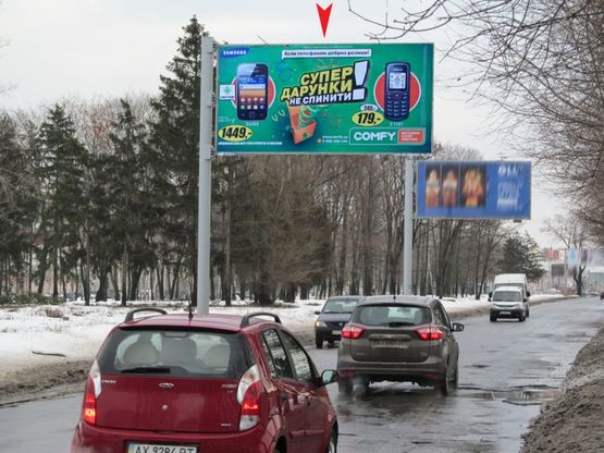 Фото рекламної площини за адресою Плехановская ул. (парк им.Артема), из центра Фото рекламної площини за адресою Плехановская ул. (парк им.Артема), из центра