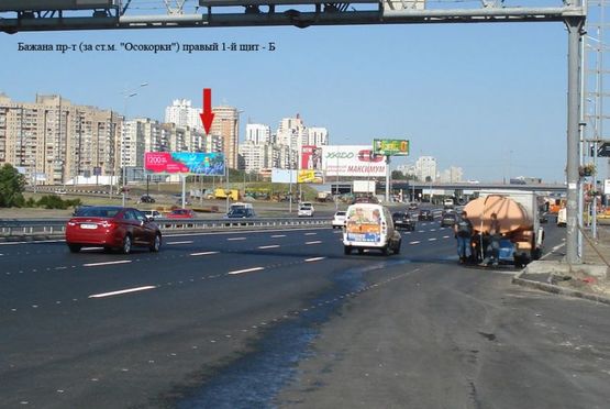 Фото рекламной плоскости по адресу Бажана пр-т (за ст.м. "Осокорки") правый Фото рекламной плоскости по адресу Бажана пр-т (за ст.м. "Осокорки") правый