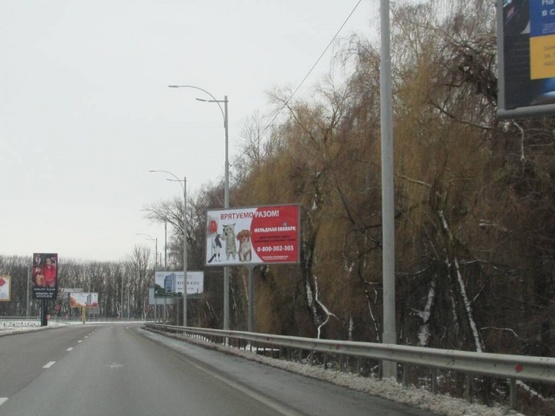 Фото рекламної площини за адресою Бориспольская трасса, поворот на Аэроп.-3 ( в  Аэропорт, справа)