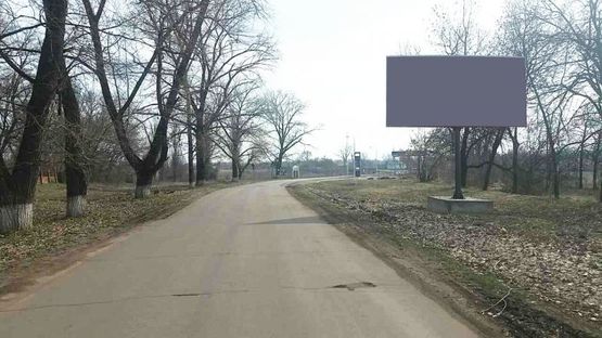Фото рекламной плоскости по адресу Въезд в Онуфриевку 250 м до азс Фото рекламной плоскости по адресу Въезд в Онуфриевку 250 м до азс