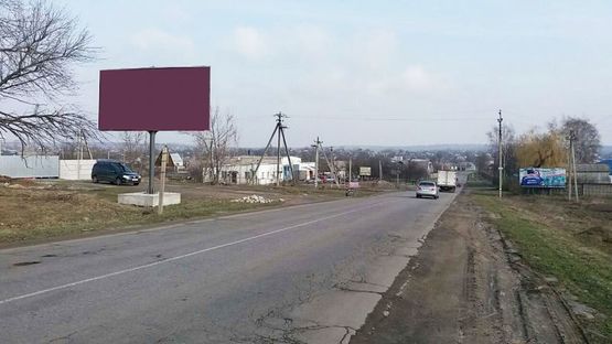 Фото рекламной плоскости по адресу выезд с города на Александрию Фото рекламной плоскости по адресу выезд с города на Александрию