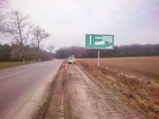 Фото рекламной плоскости по адресу выезд в ст Ставыща Фото рекламной плоскости по адресу выезд в ст Ставыща