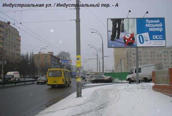 Фото рекламной плоскости по адресу Индустриальная ул.  Индустриальный пер. Фото рекламной плоскости по адресу Индустриальная ул.  Индустриальный пер.