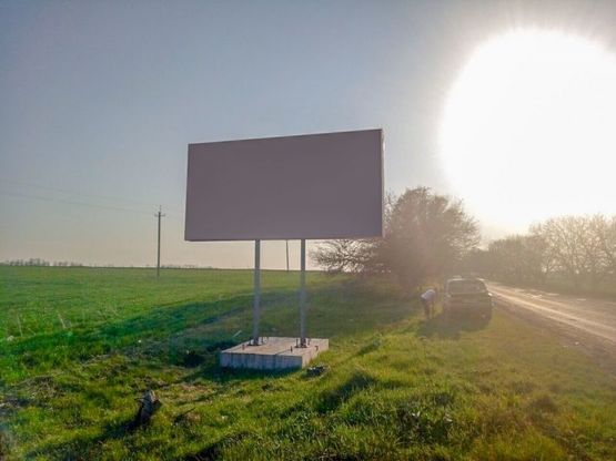 Фото рекламной плоскости по адресу на Южноукраинск Фото рекламной плоскости по адресу на Южноукраинск