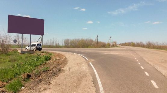 Фото рекламной плоскости по адресу выезд на Березнеговатое Фото рекламной плоскости по адресу выезд на Березнеговатое