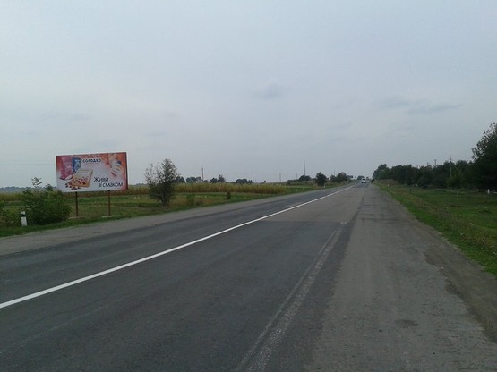 Фото рекламной плоскости по адресу Траса Львів-Луцьк в напрямку до Львова Б ст Фото рекламной плоскости по адресу Траса Львів-Луцьк в напрямку до Львова Б ст